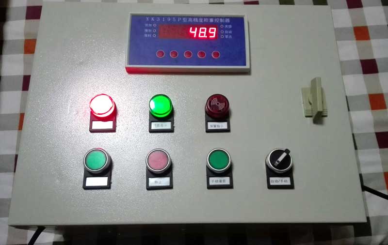 Quantitative control cabinet